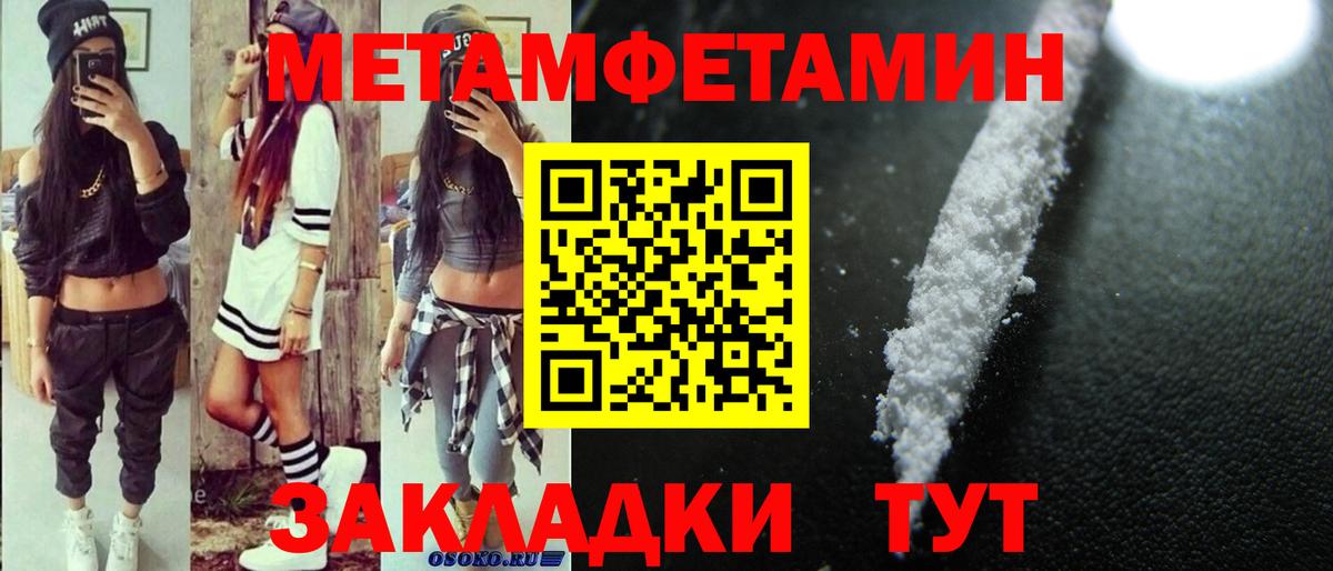 АМФЕТАМИН VHQ  Вход с VPN  АМФЕТАМИН  Amphetamine  Краснознаменск 