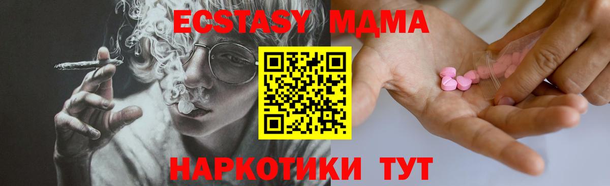 Ecstasy круглые  Вход с VPN  Ecstasy  Краснознаменск  ЭКСТАЗИ Philipp Plein 