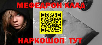 героин Кинель