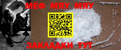 прущая мука Кингисепп