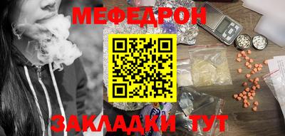 эйфоретик Кимры