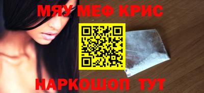 героин Кинель