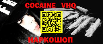 эйфоретик Кимры