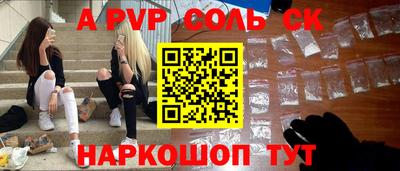 прущая мука Кингисепп