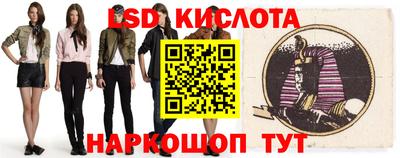 героин Кинель