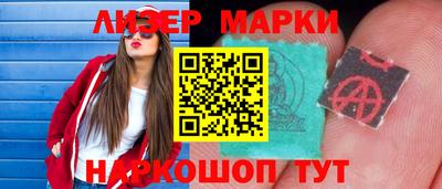 героин Кинель