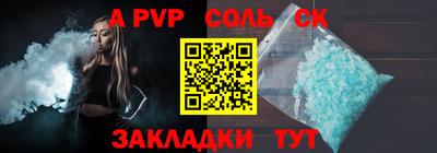 эйфоретик Кимры