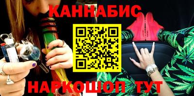 героин Кинель