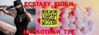 прущая мука Кингисепп