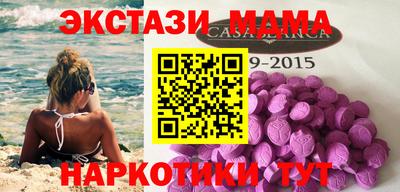 эйфоретик Кимры