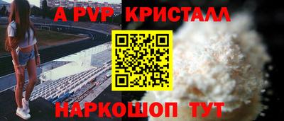 прущая мука Кингисепп