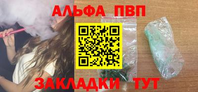 героин Кинель