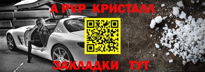 героин Кинель