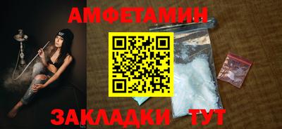 прущая мука Кингисепп