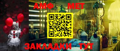 эйфоретик Кимры