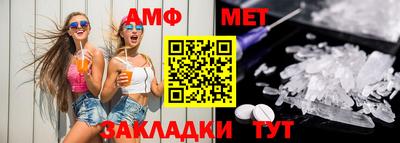 эйфоретик Кимры