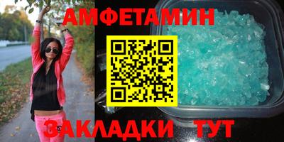 прущая мука Кингисепп