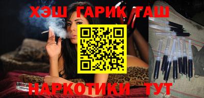 героин Кинель