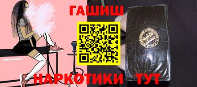 героин Кинель