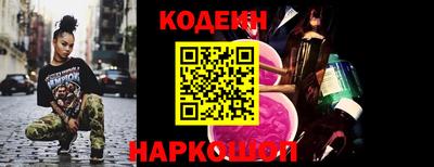 героин Кинель