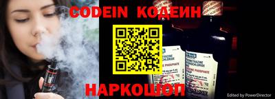 героин Кинель