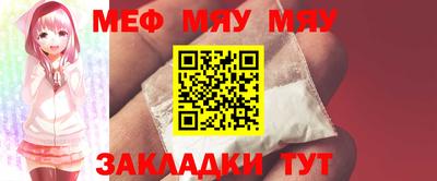 прущая мука Кингисепп