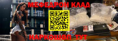 героин Кинель