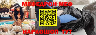 прущая мука Кингисепп