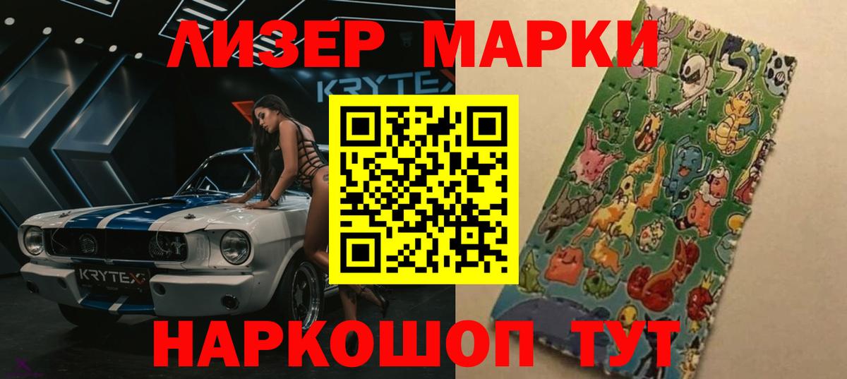 Лсд 25 экстази кислота Краснознаменск