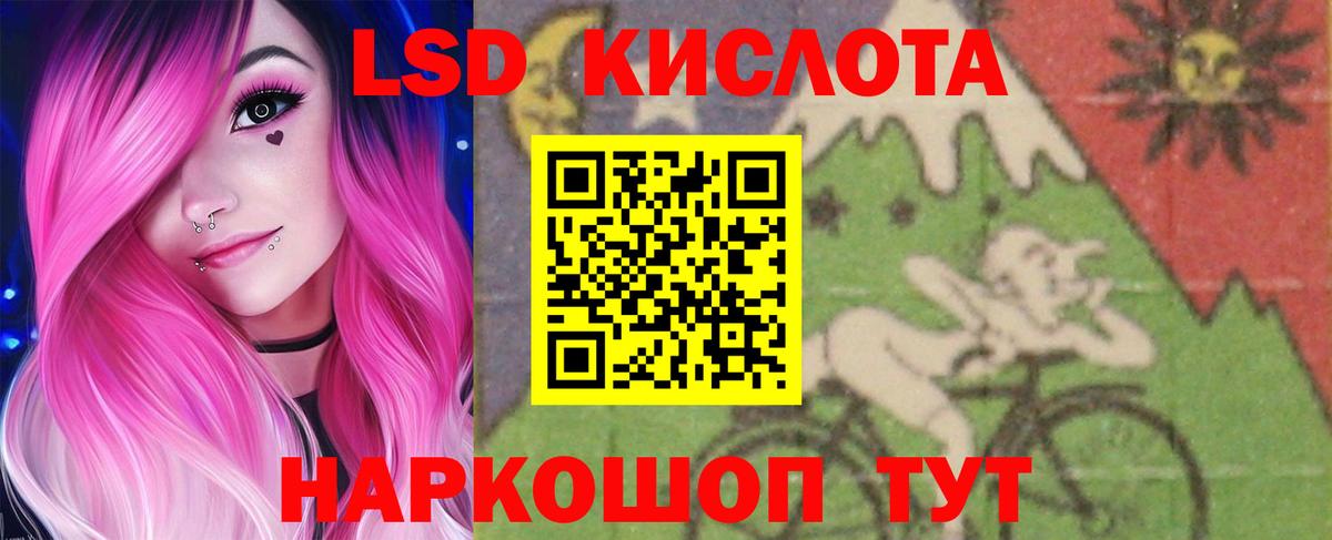 Краснознаменск  Лсд 25 экстази ecstasy  Вход с VPN 