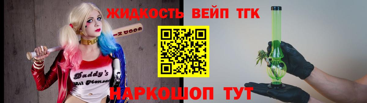 Краснознаменск  Дистиллят ТГК гашишное масло  Вход с VPN 