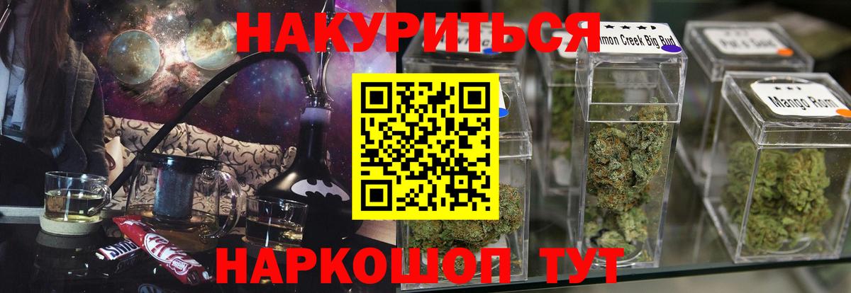 Каннабис VHQ  Вход с VPN  Каннабис марихуана  Краснознаменск 